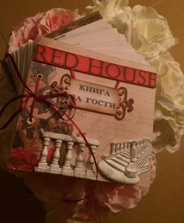 Red House Family Hotel Равда Екстер'єр фото